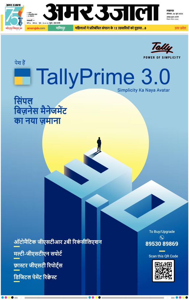 मैगज़्टर गोल्ड के साथ असीमित हो जाओ