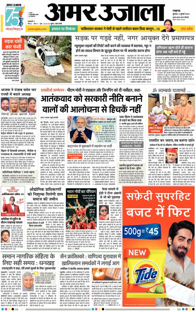 Go Unlimited with Magzter GOLD