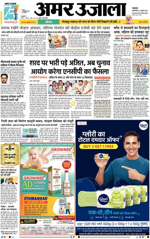 मैगज़्टर गोल्ड के साथ असीमित हो जाओ