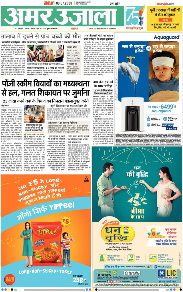 Go Unlimited with Magzter GOLD