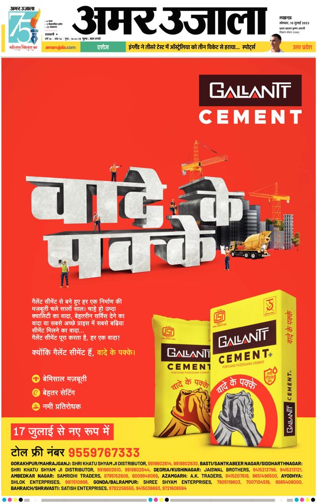 Go Unlimited with Magzter GOLD