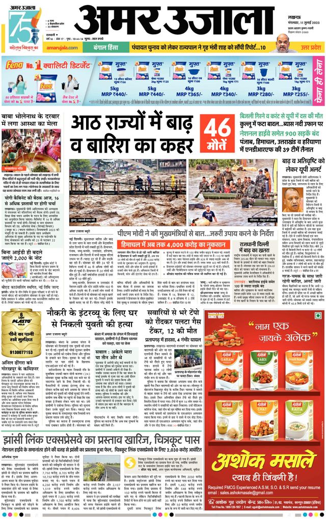 Go Unlimited with Magzter GOLD