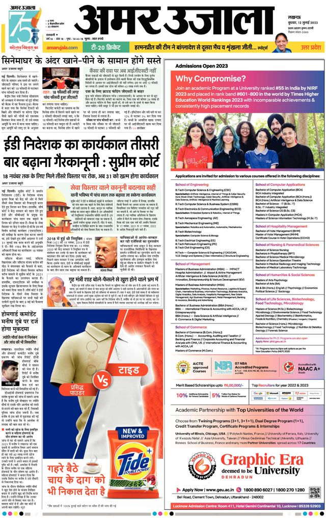 Go Unlimited with Magzter GOLD