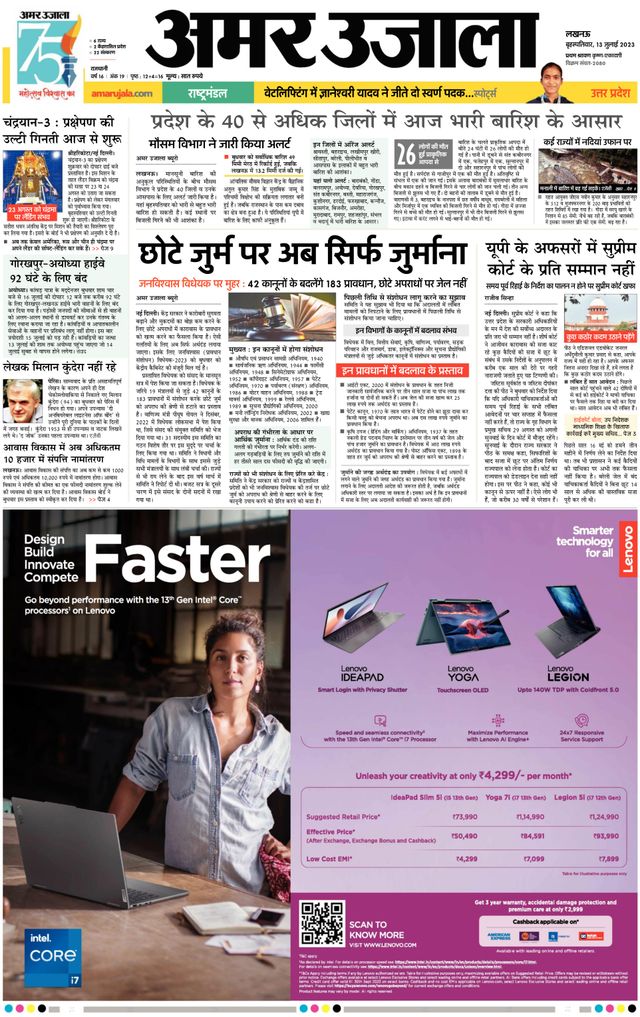 Go Unlimited with Magzter GOLD