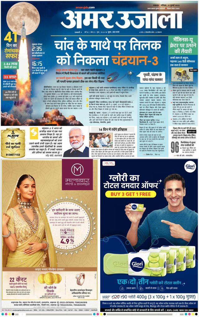 Gå ubegrenset med Magzter GOLD