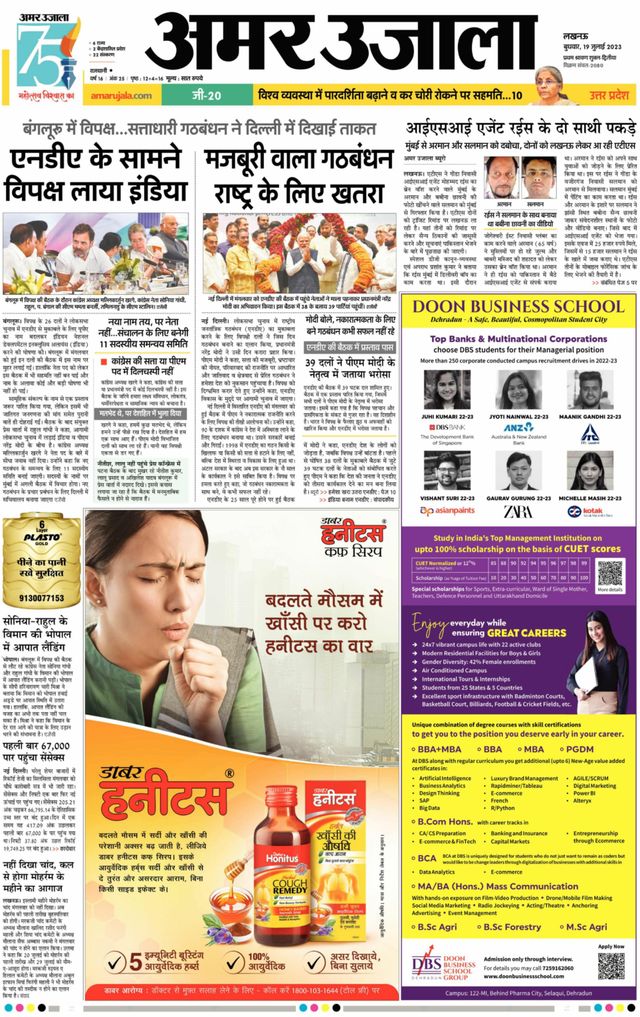 Go Unlimited with Magzter GOLD