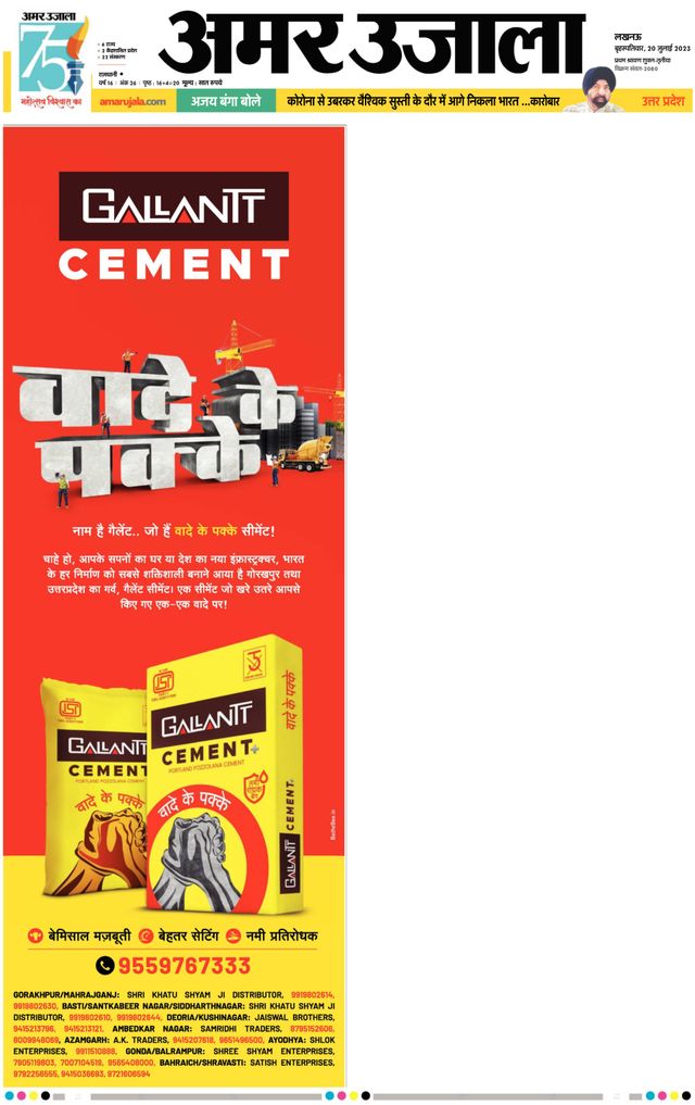 Go Unlimited with Magzter GOLD