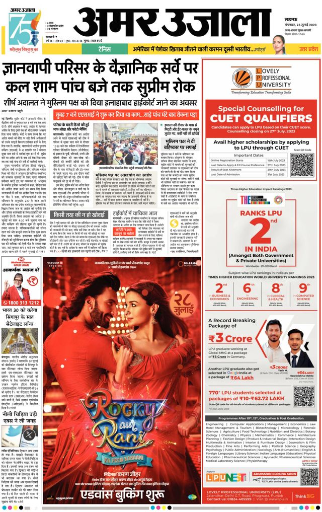 Gå ubegrenset med Magzter GOLD