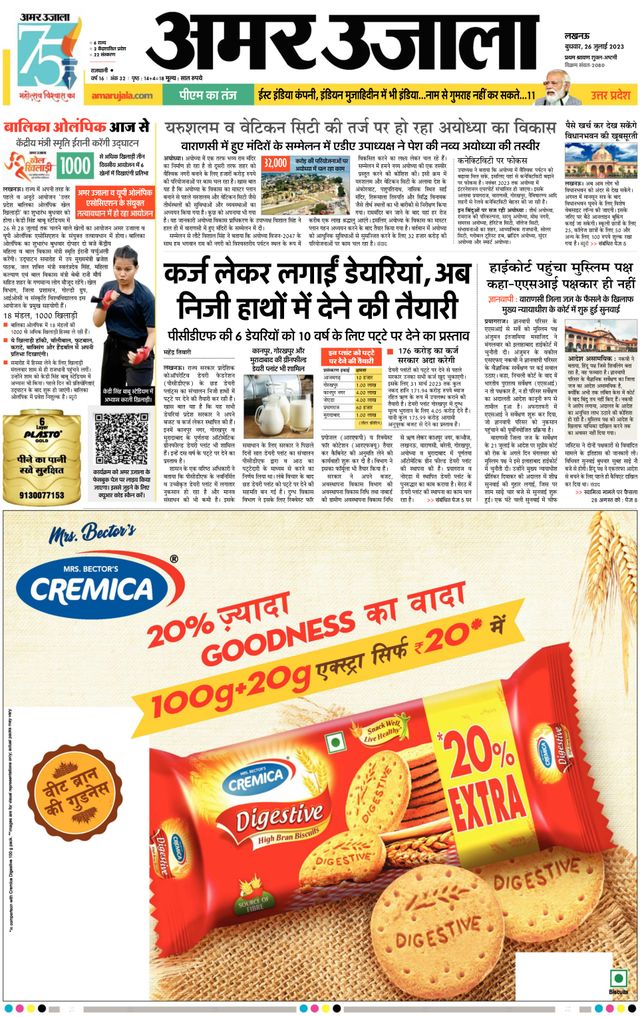 Gå ubegrenset med Magzter GOLD