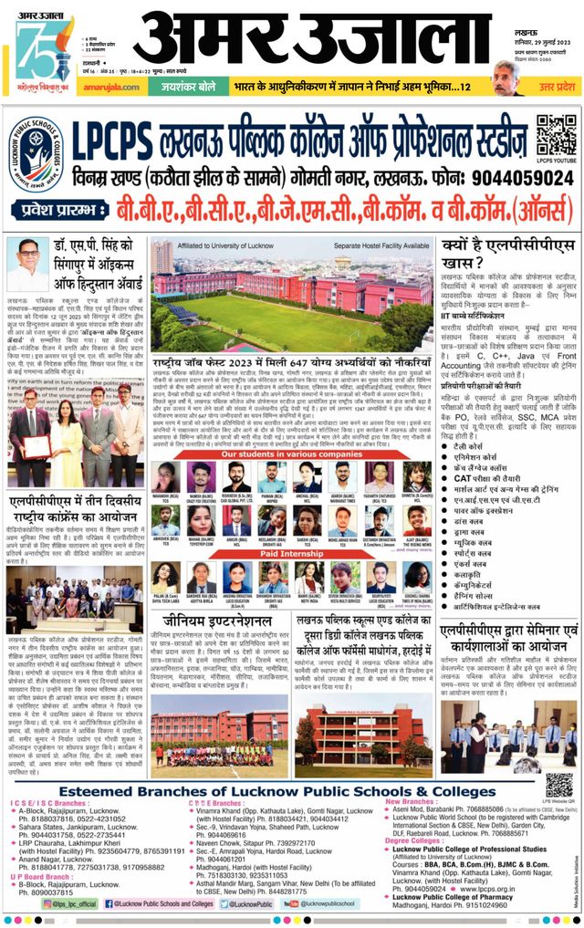 Magzter GOLDで無制限に