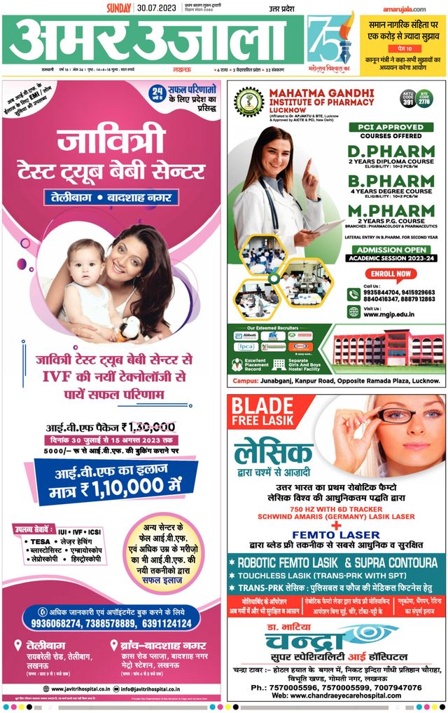 Go Unlimited with Magzter GOLD