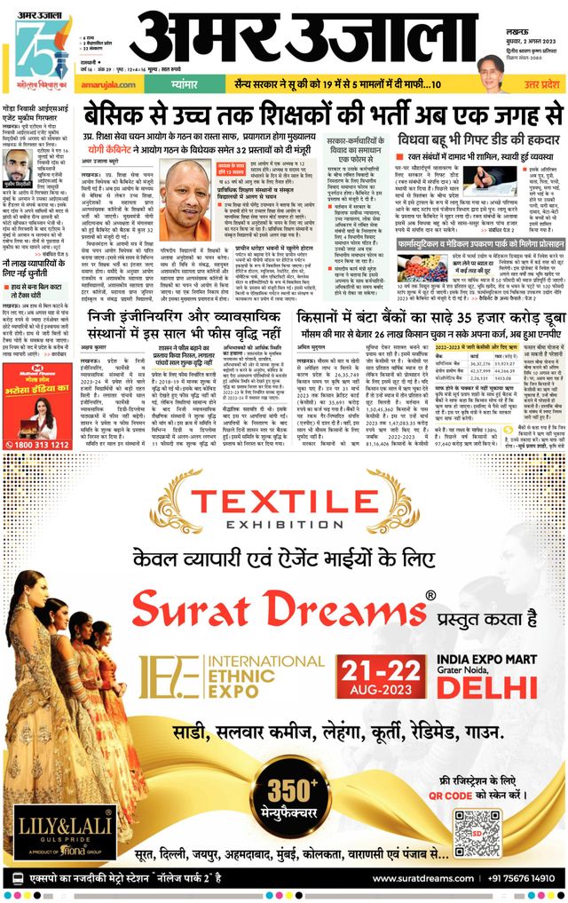 Go Unlimited with Magzter GOLD