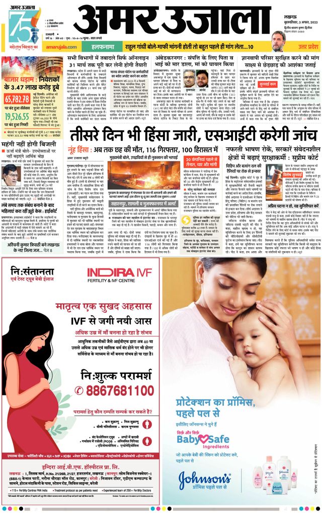 Go Unlimited with Magzter GOLD