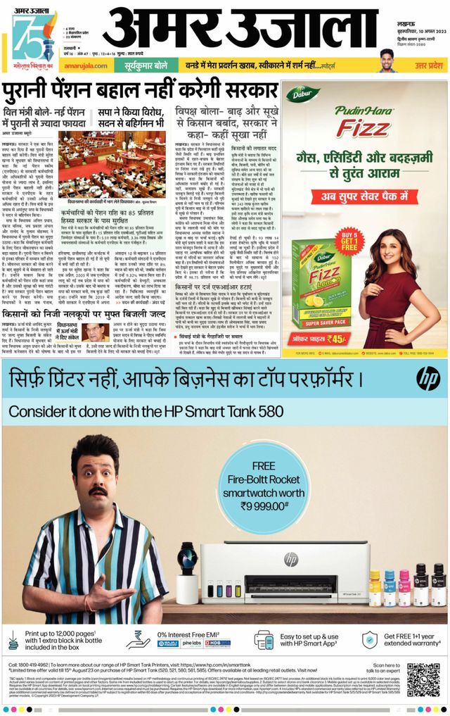 Gå ubegrenset med Magzter GOLD