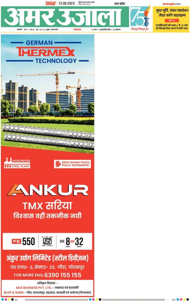 Gå ubegrenset med Magzter GOLD