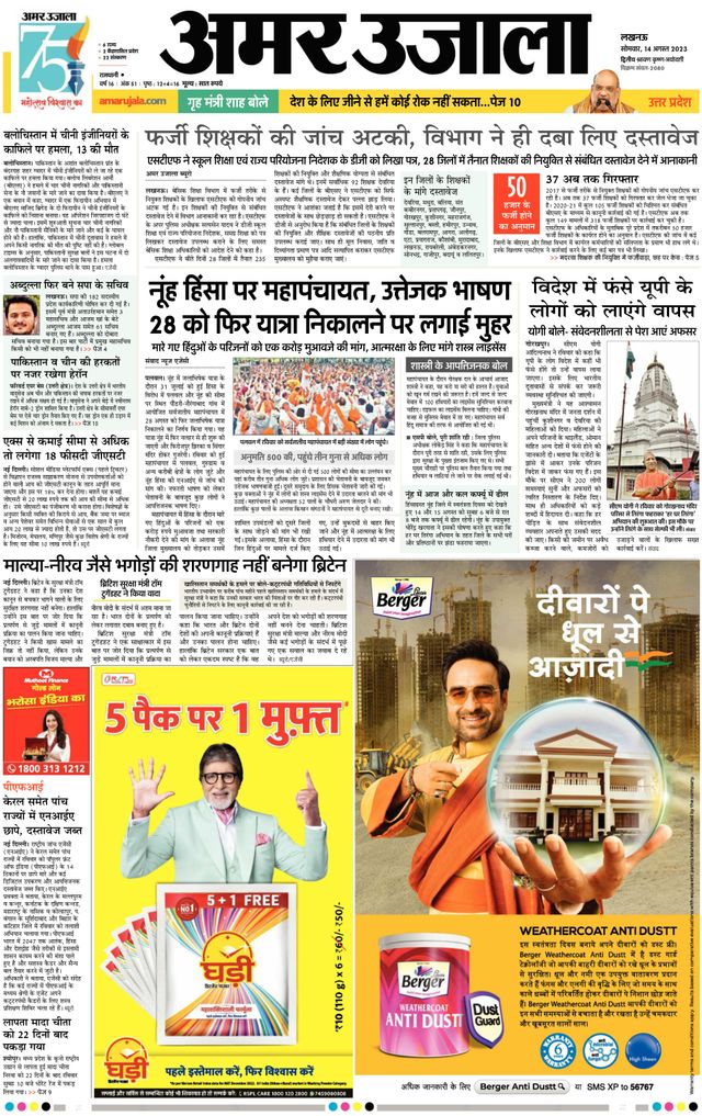 Gå ubegrenset med Magzter GOLD