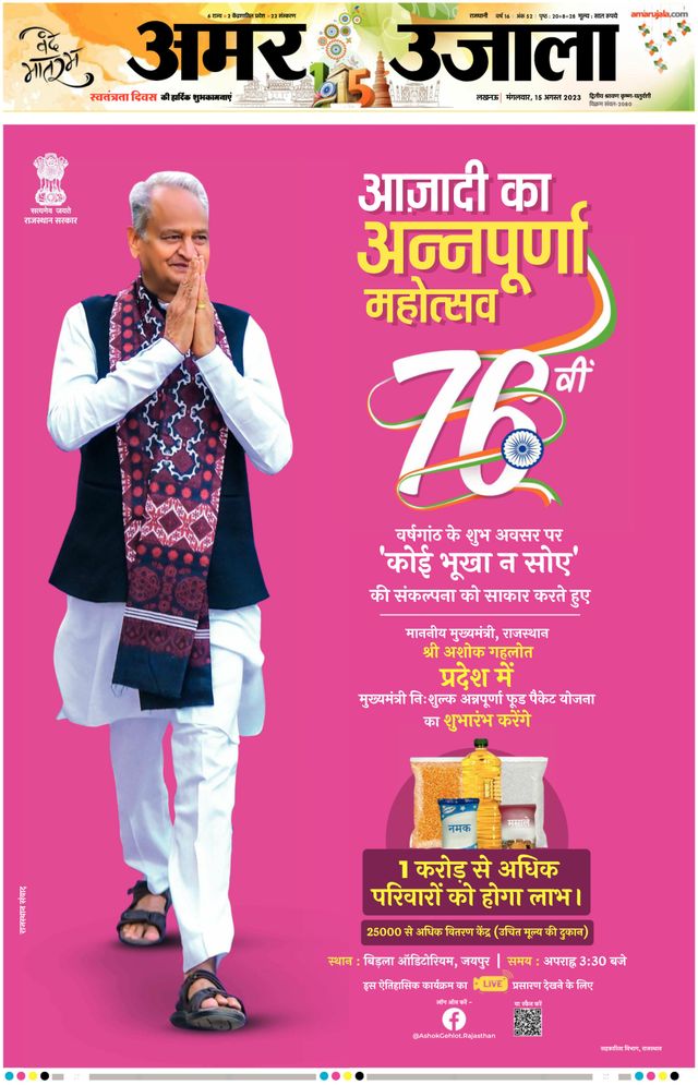 Go Unlimited with Magzter GOLD