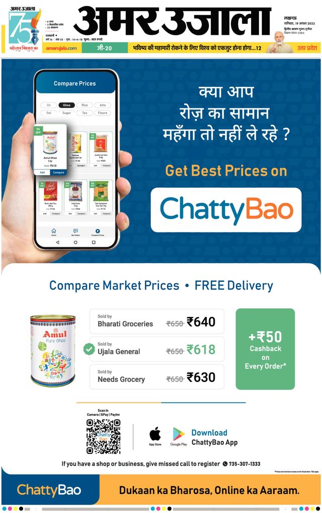 Go Unlimited with Magzter GOLD