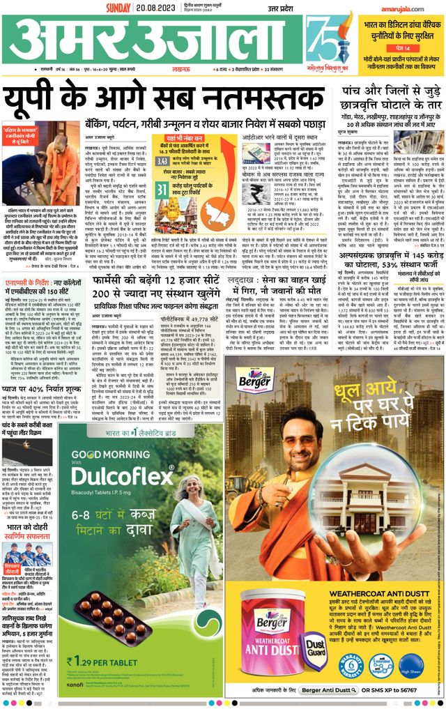 Gå ubegrenset med Magzter GOLD