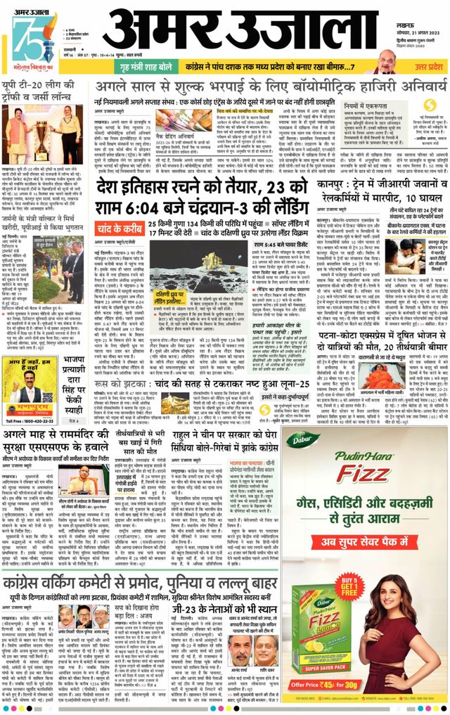 Gå ubegrenset med Magzter GOLD