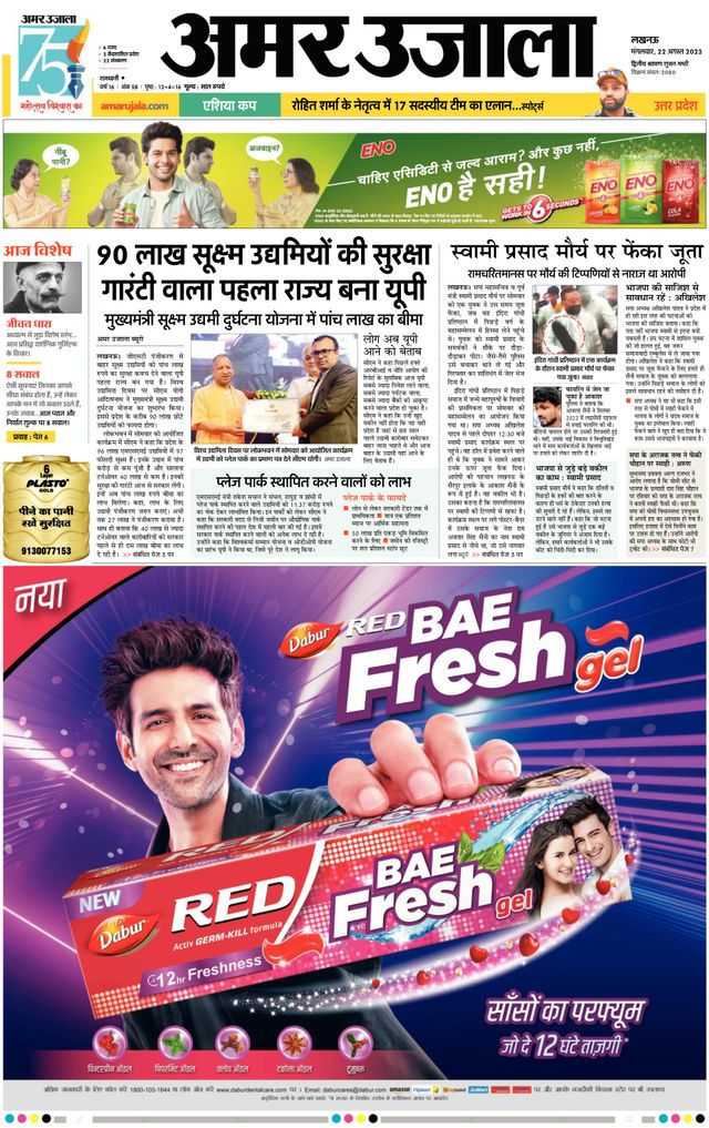 Go Unlimited with Magzter GOLD