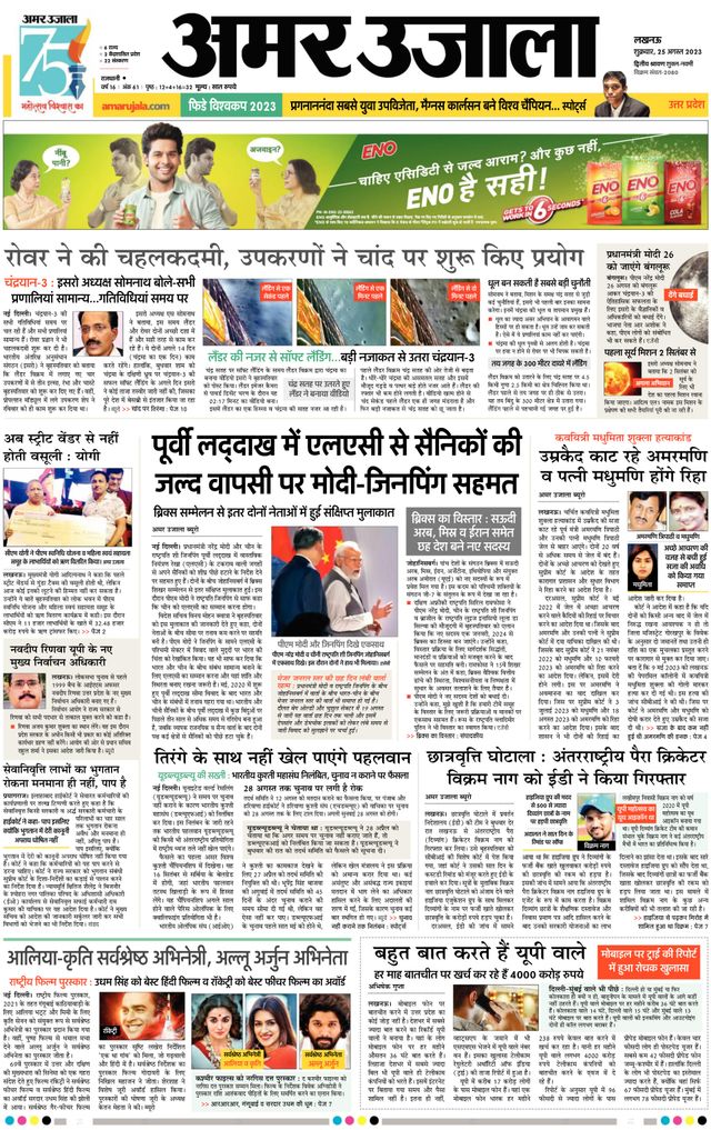 Gå ubegrenset med Magzter GOLD