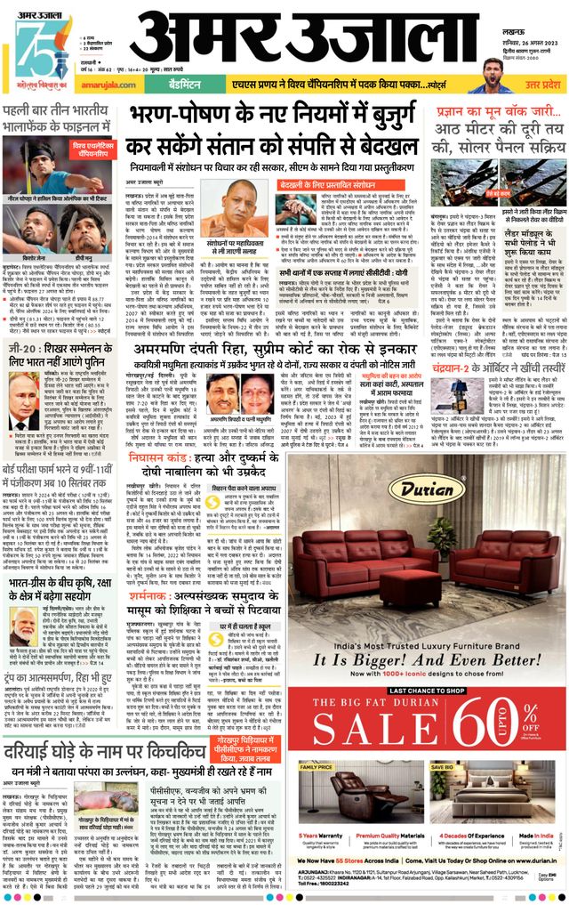 Gå ubegrenset med Magzter GOLD