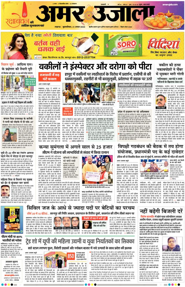 Gå ubegrenset med Magzter GOLD