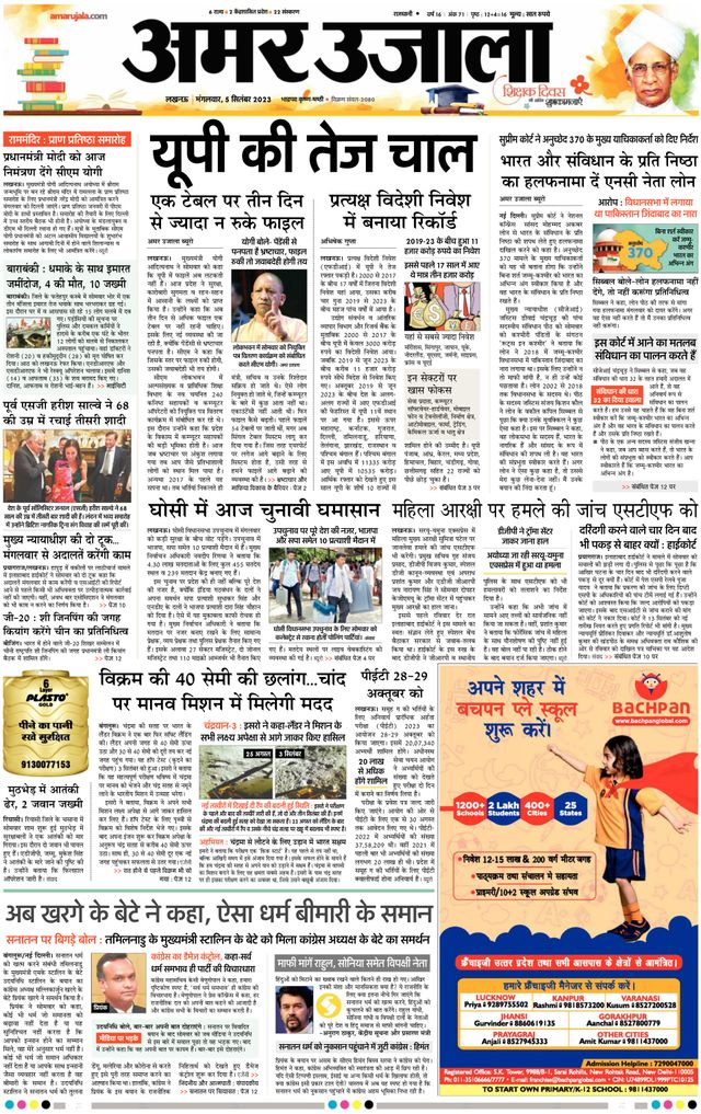 Go Unlimited with Magzter GOLD