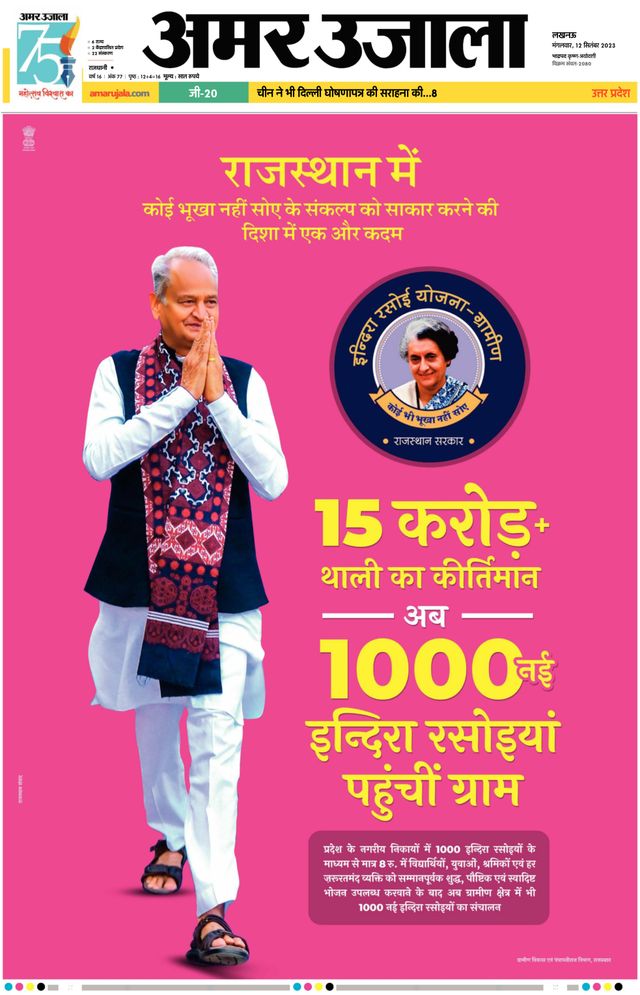 Gå ubegrenset med Magzter GOLD