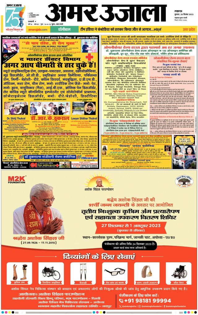 Gå ubegrenset med Magzter GOLD