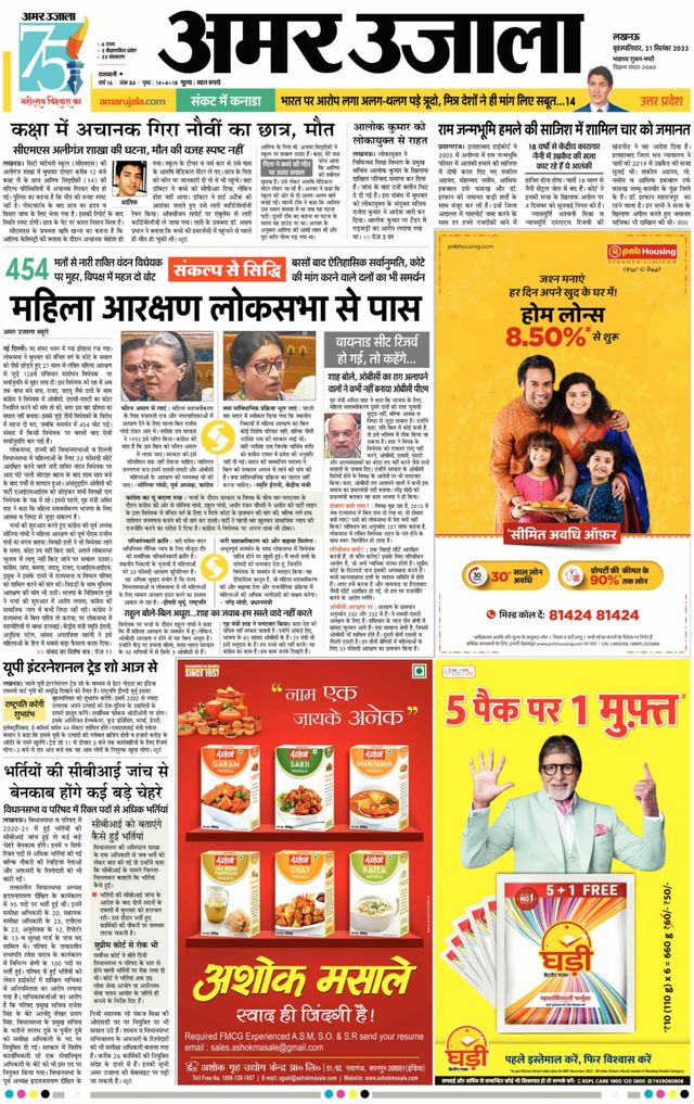 Gå ubegrenset med Magzter GOLD