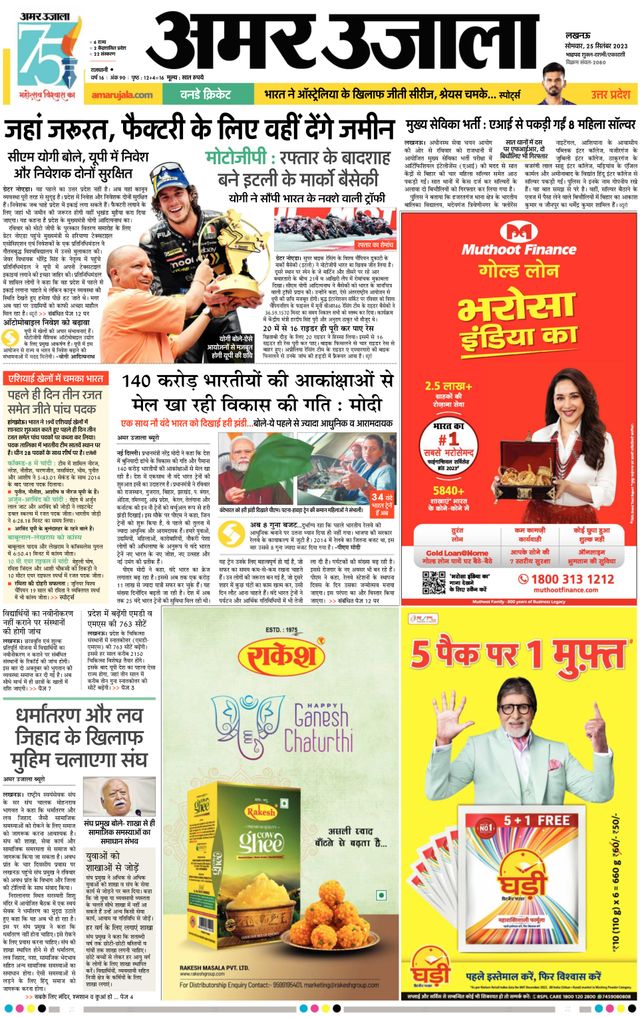 Gå ubegrenset med Magzter GOLD