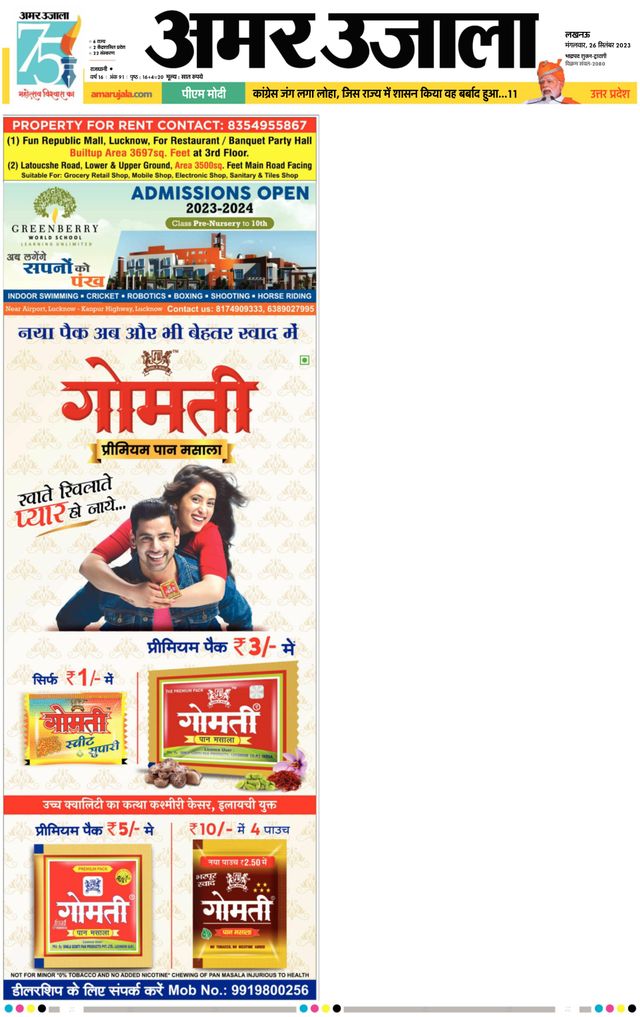 Gå ubegrenset med Magzter GOLD