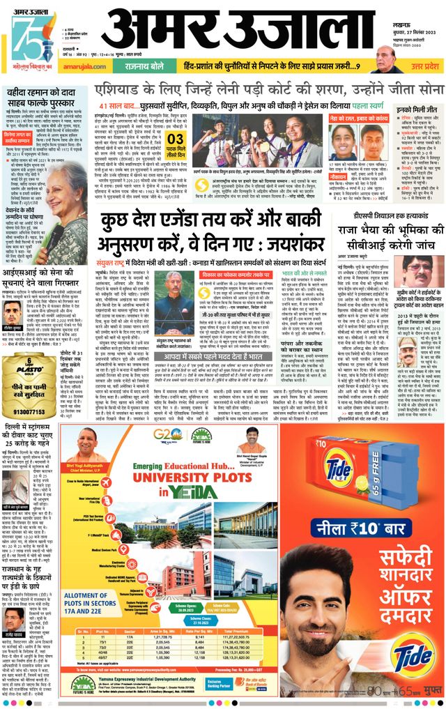 Gå ubegrenset med Magzter GOLD