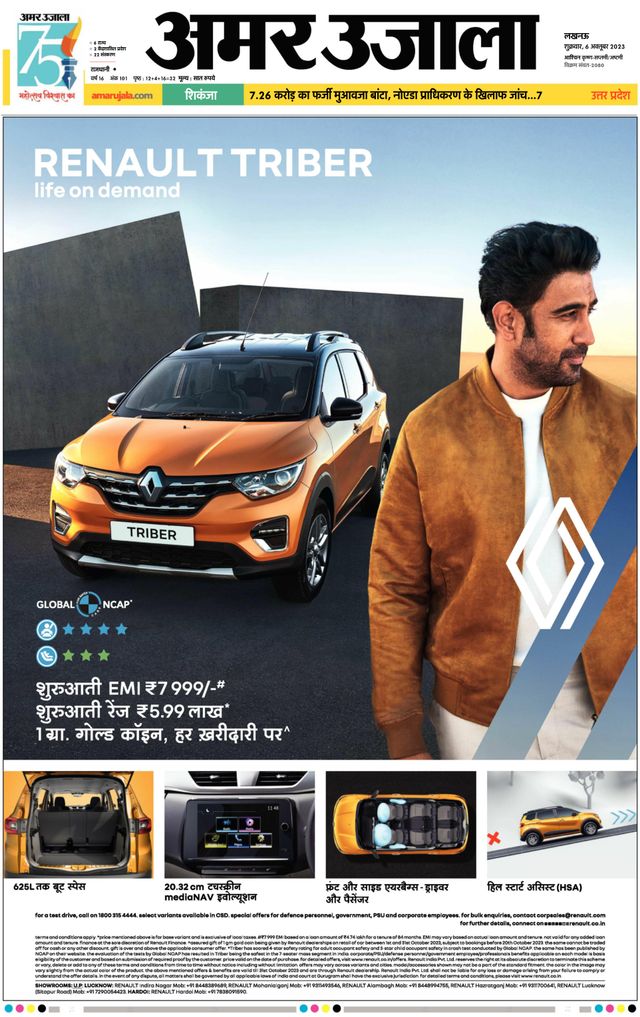 Go Unlimited with Magzter GOLD