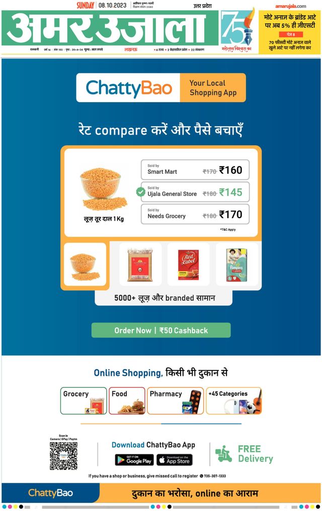 Go Unlimited with Magzter GOLD