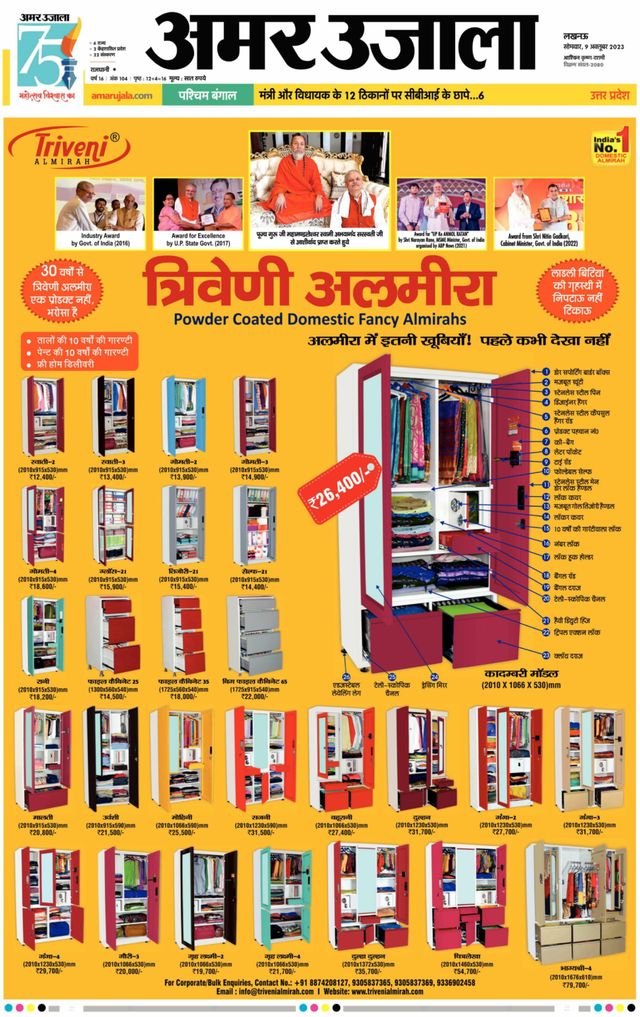 Go Unlimited with Magzter GOLD