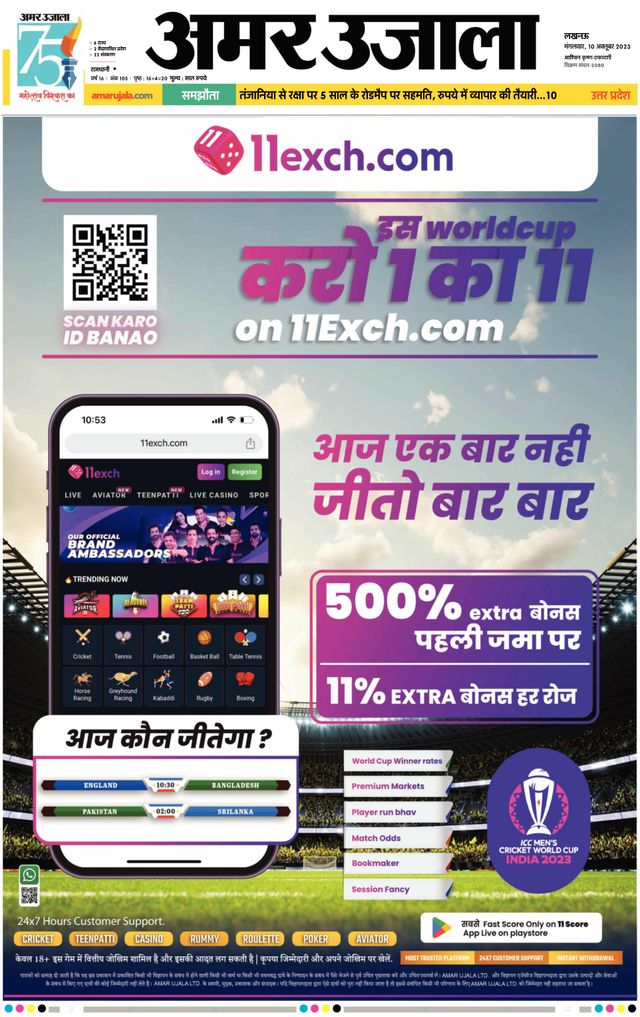 Go Unlimited with Magzter GOLD