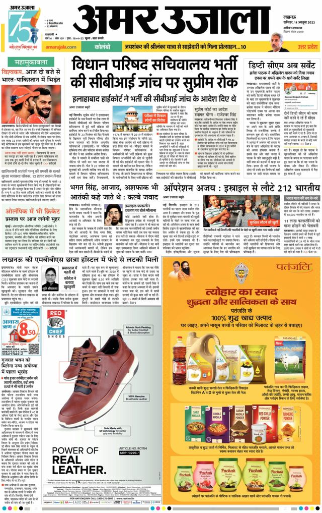 Go Unlimited with Magzter GOLD