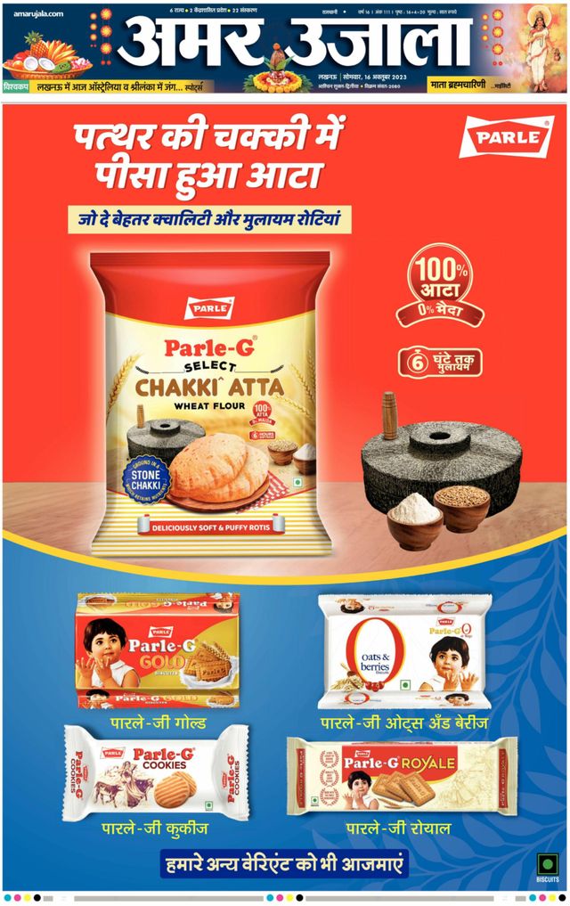 Go Unlimited with Magzter GOLD