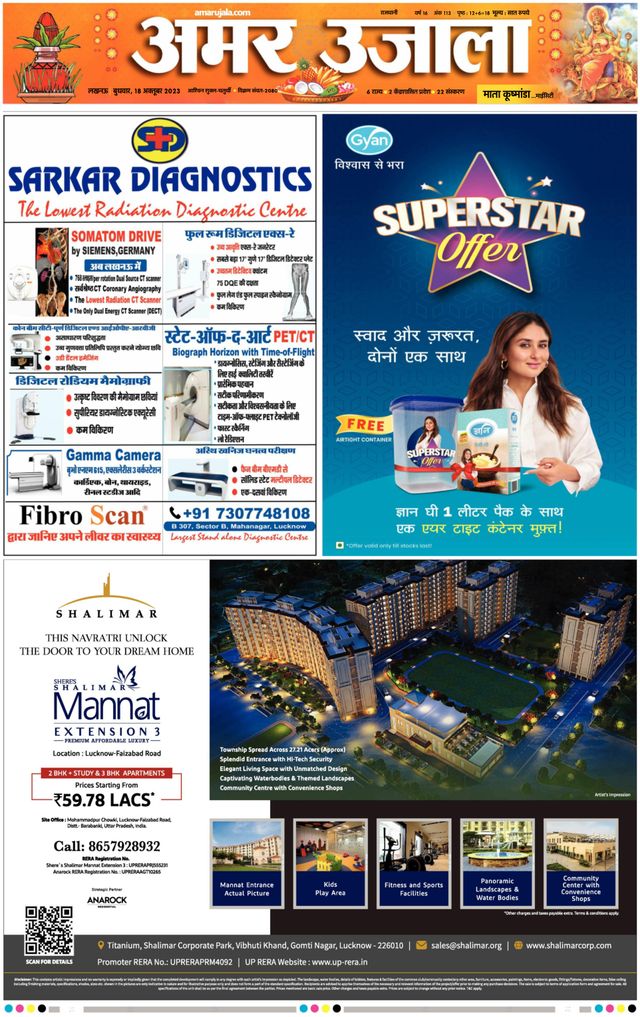 Go Unlimited with Magzter GOLD