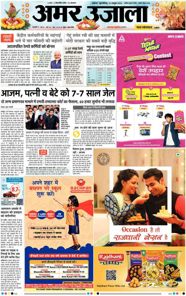 Go Unlimited with Magzter GOLD