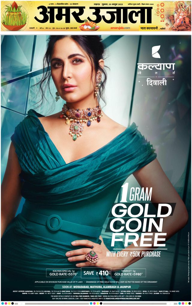 Go Unlimited with Magzter GOLD