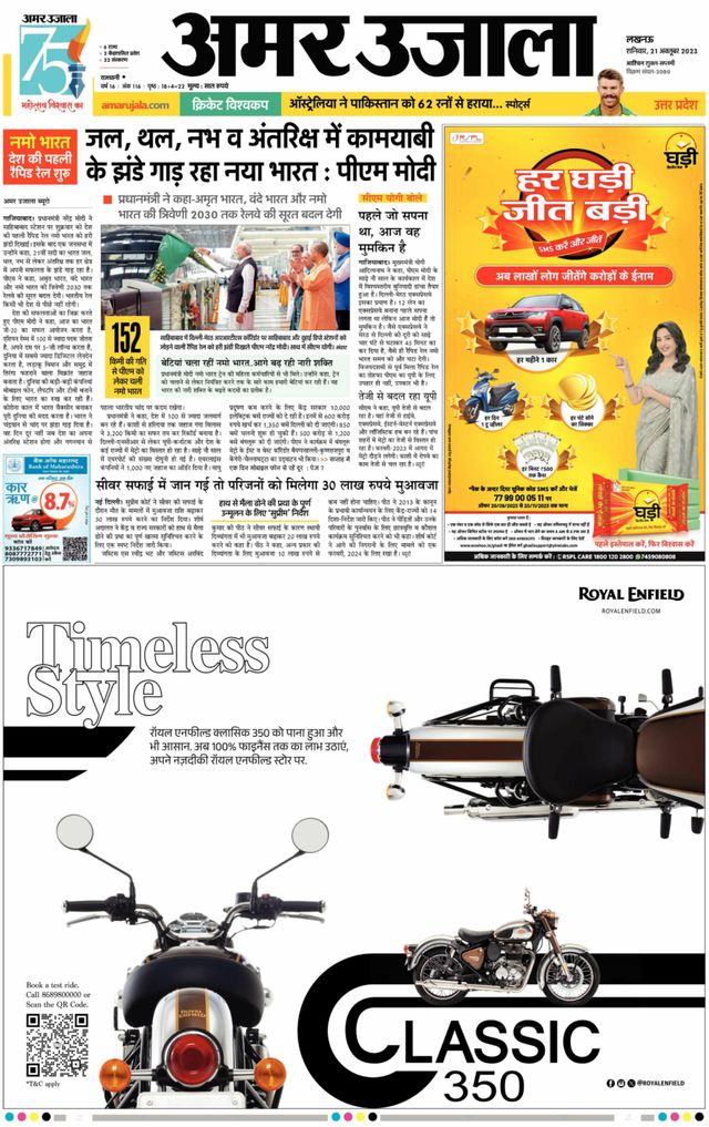 Go Unlimited with Magzter GOLD