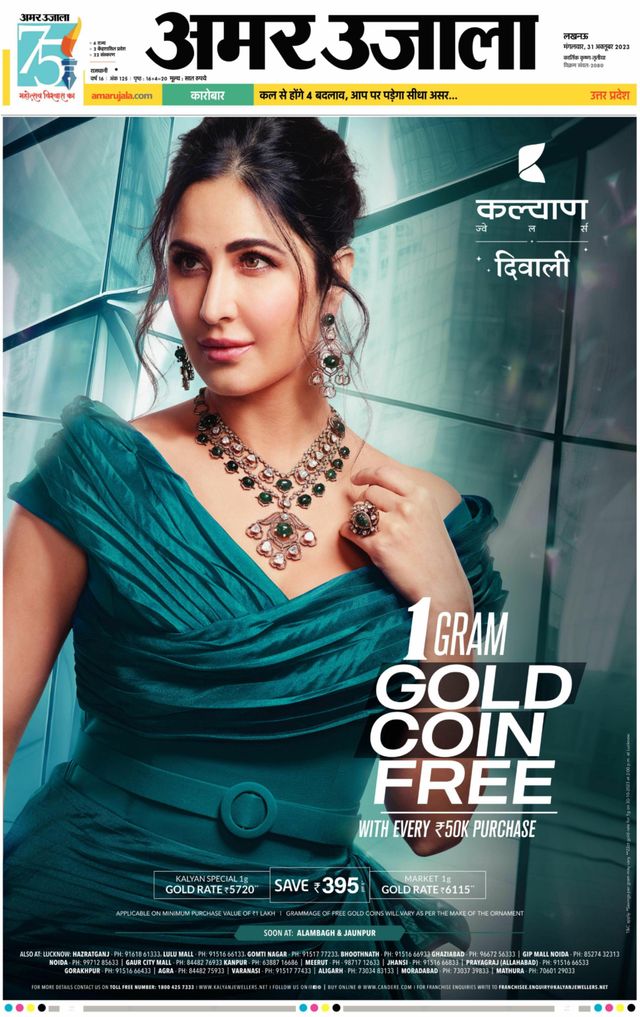 Go Unlimited with Magzter GOLD