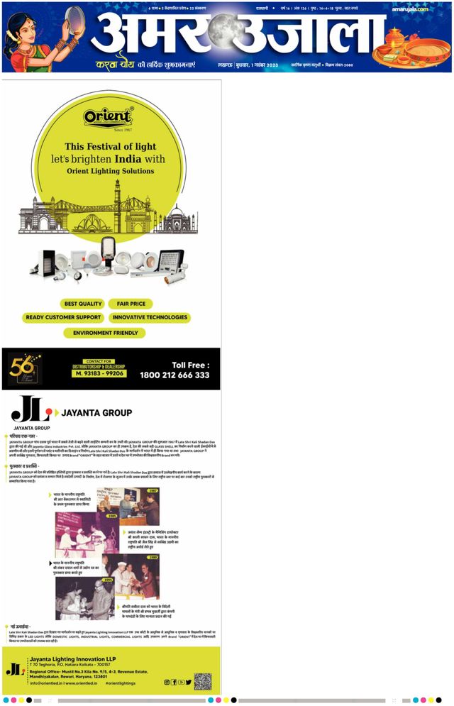 Gå ubegrenset med Magzter GOLD