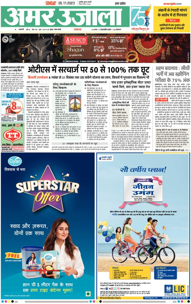 मैगज़्टर गोल्ड के साथ असीमित हो जाओ