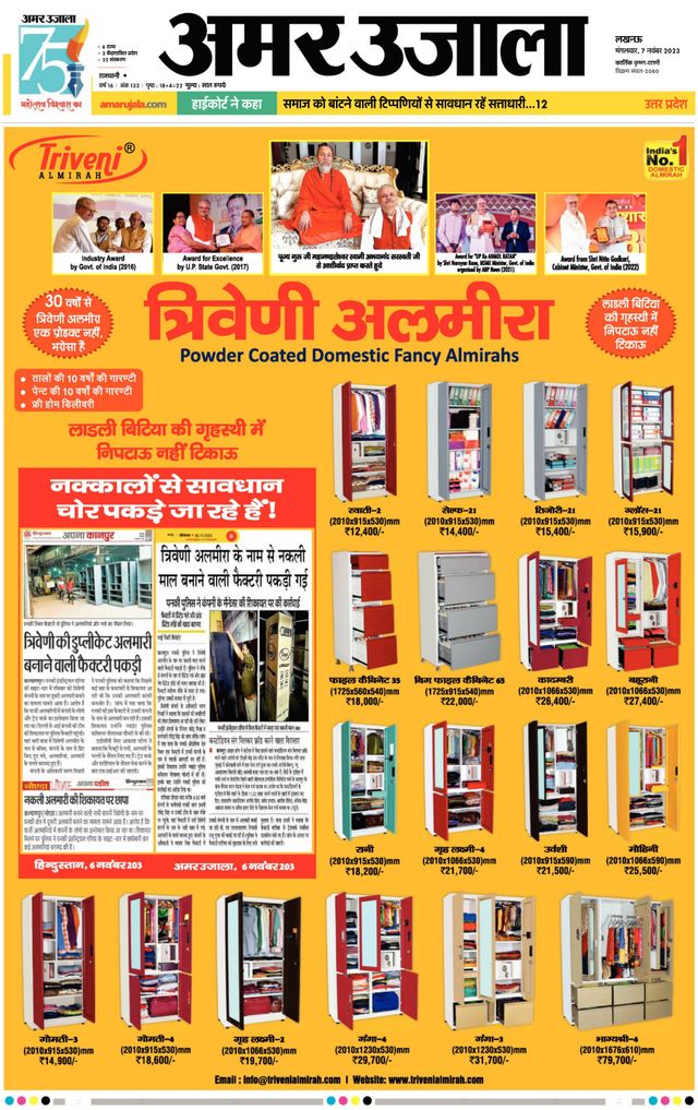 Go Unlimited with Magzter GOLD