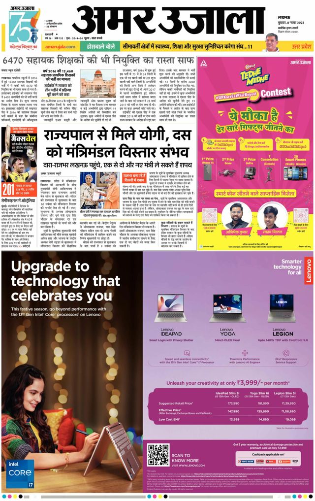 Gå ubegrenset med Magzter GOLD